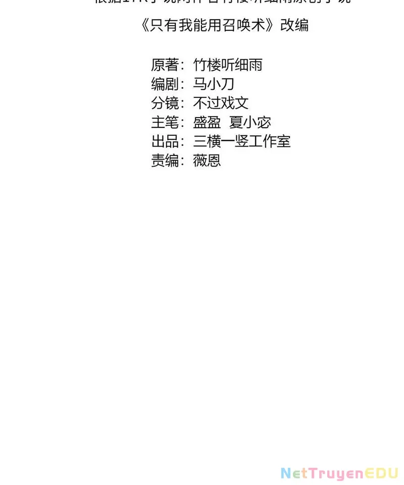 đọc truyện Chỉ Có Ta Có Thể Sử Dụng Triệu Hoán Thuật Chương 156 ảnh 14 tại Thiên Thai Truyện