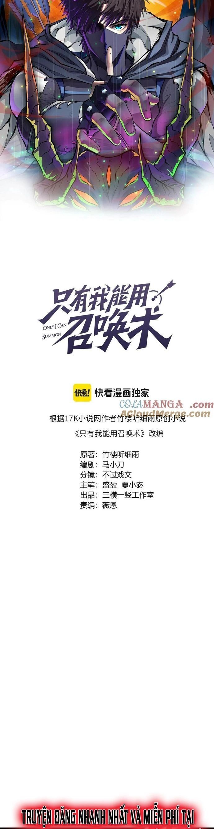 đọc truyện Chỉ Có Ta Có Thể Sử Dụng Triệu Hoán Thuật Chương 160 ảnh 6 tại Thiên Thai Truyện