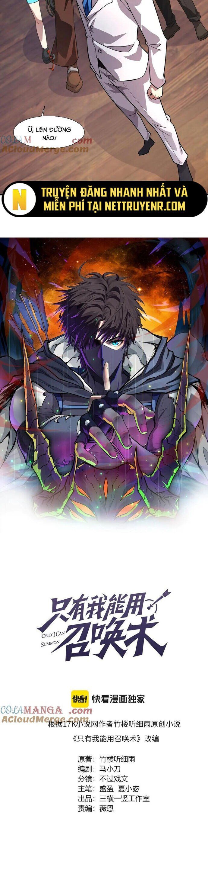 đọc truyện Chỉ Có Ta Có Thể Sử Dụng Triệu Hoán Thuật Chương 164 ảnh 7 tại Thiên Thai Truyện