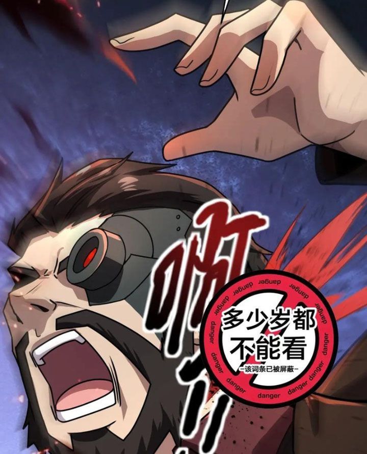 đọc truyện Chỉ Có Ta Có Thể Sử Dụng Triệu Hoán Thuật Chương 168 ảnh 28 tại Thiên Thai Truyện