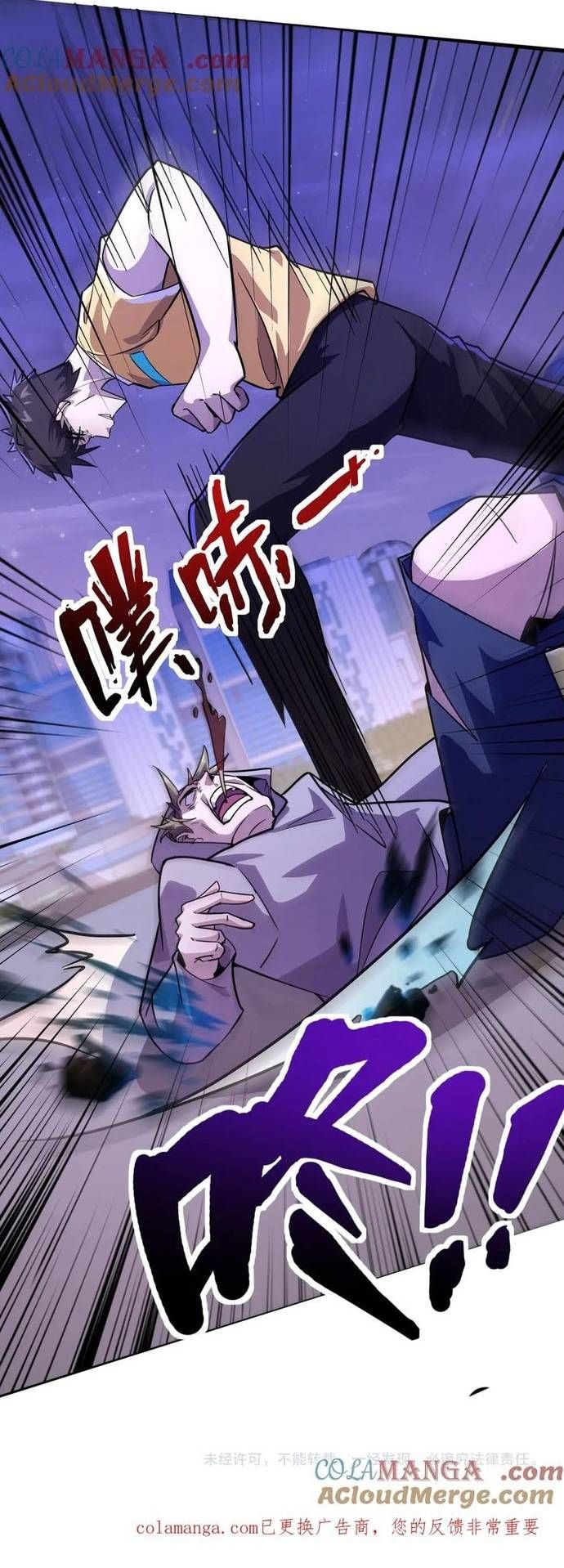 đọc truyện Chỉ Có Ta Có Thể Sử Dụng Triệu Hoán Thuật Chương 170 ảnh 28 tại Thiên Thai Truyện