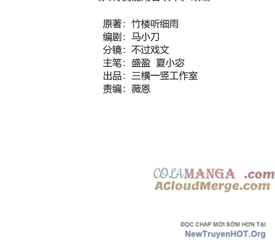 đọc truyện Chỉ Có Ta Có Thể Sử Dụng Triệu Hoán Thuật Chương 171 ảnh 19 tại Thiên Thai Truyện