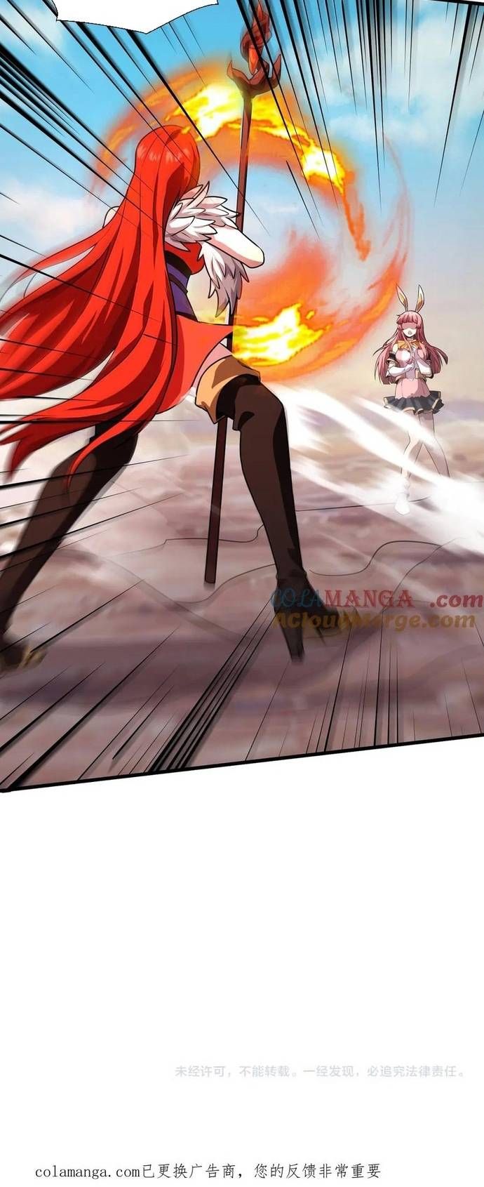 đọc truyện Chỉ Có Ta Có Thể Sử Dụng Triệu Hoán Thuật Chương 172 ảnh 27 tại Thiên Thai Truyện