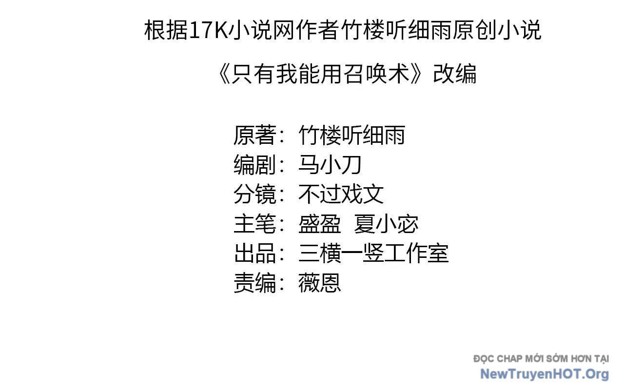 đọc truyện Chỉ Có Ta Có Thể Sử Dụng Triệu Hoán Thuật Chương 174 ảnh 16 tại Thiên Thai Truyện