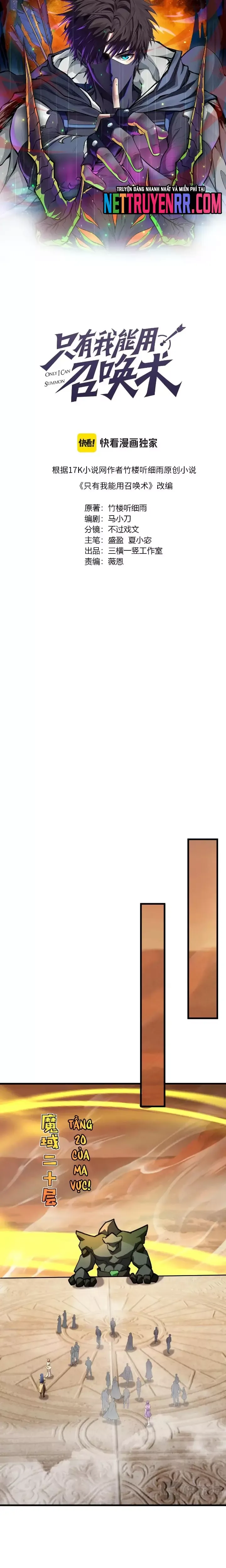 đọc truyện Chỉ Có Ta Có Thể Sử Dụng Triệu Hoán Thuật Chương 179 ảnh 5 tại Thiên Thai Truyện