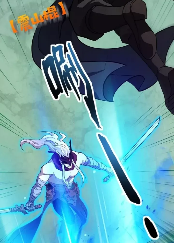 đọc truyện Chỉ Có Ta Có Thể Sử Dụng Triệu Hoán Thuật Chương 183 ảnh 83 tại Thiên Thai Truyện