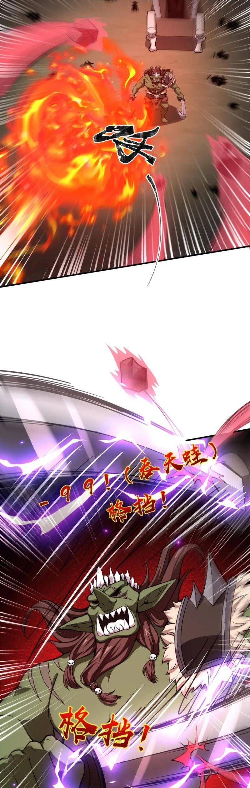 đọc truyện Chỉ Có Ta Có Thể Sử Dụng Triệu Hoán Thuật Chương 19 ảnh 5 tại Thiên Thai Truyện