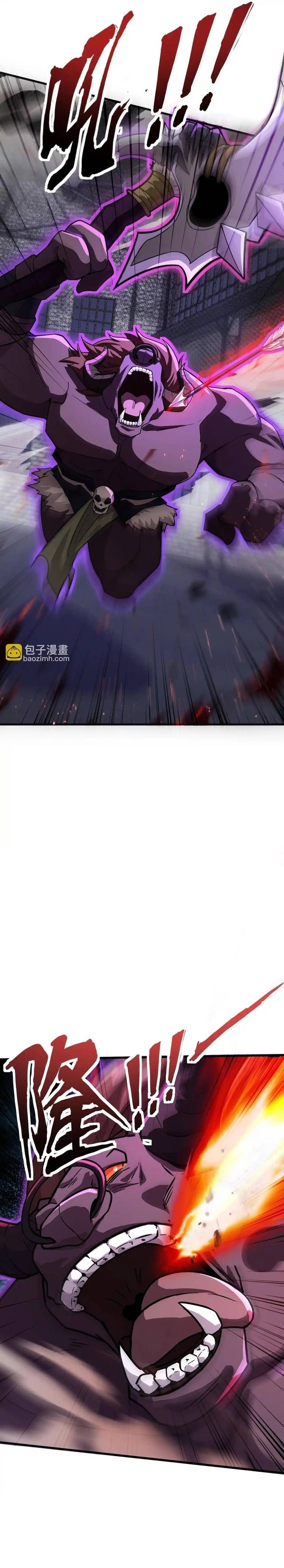 đọc truyện Chỉ Có Ta Có Thể Sử Dụng Triệu Hoán Thuật Chương 193 ảnh 8 tại Thiên Thai Truyện