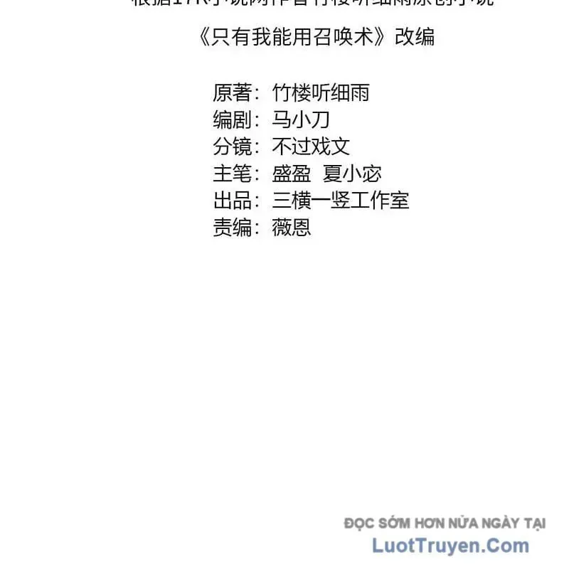 đọc truyện Chỉ Có Ta Có Thể Sử Dụng Triệu Hoán Thuật Chương 194 ảnh 15 tại Thiên Thai Truyện