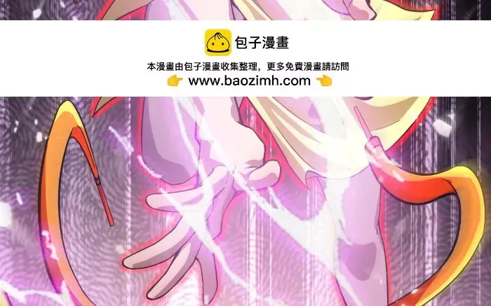 đọc truyện Chỉ Có Ta Có Thể Sử Dụng Triệu Hoán Thuật Chương 198 ảnh 103 tại Thiên Thai Truyện