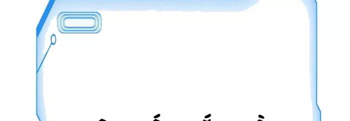 đọc truyện Chỉ Có Ta Có Thể Sử Dụng Triệu Hoán Thuật Chương 198 ảnh 14 tại Thiên Thai Truyện