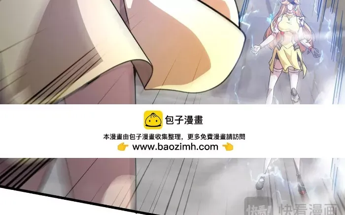 đọc truyện Chỉ Có Ta Có Thể Sử Dụng Triệu Hoán Thuật Chương 198 ảnh 147 tại Thiên Thai Truyện