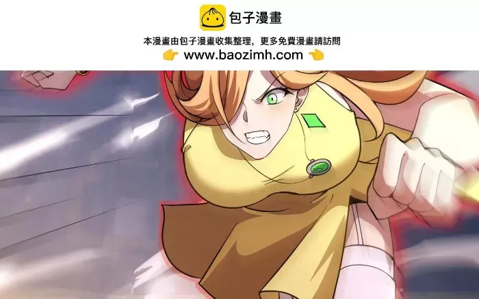 đọc truyện Chỉ Có Ta Có Thể Sử Dụng Triệu Hoán Thuật Chương 198 ảnh 86 tại Thiên Thai Truyện