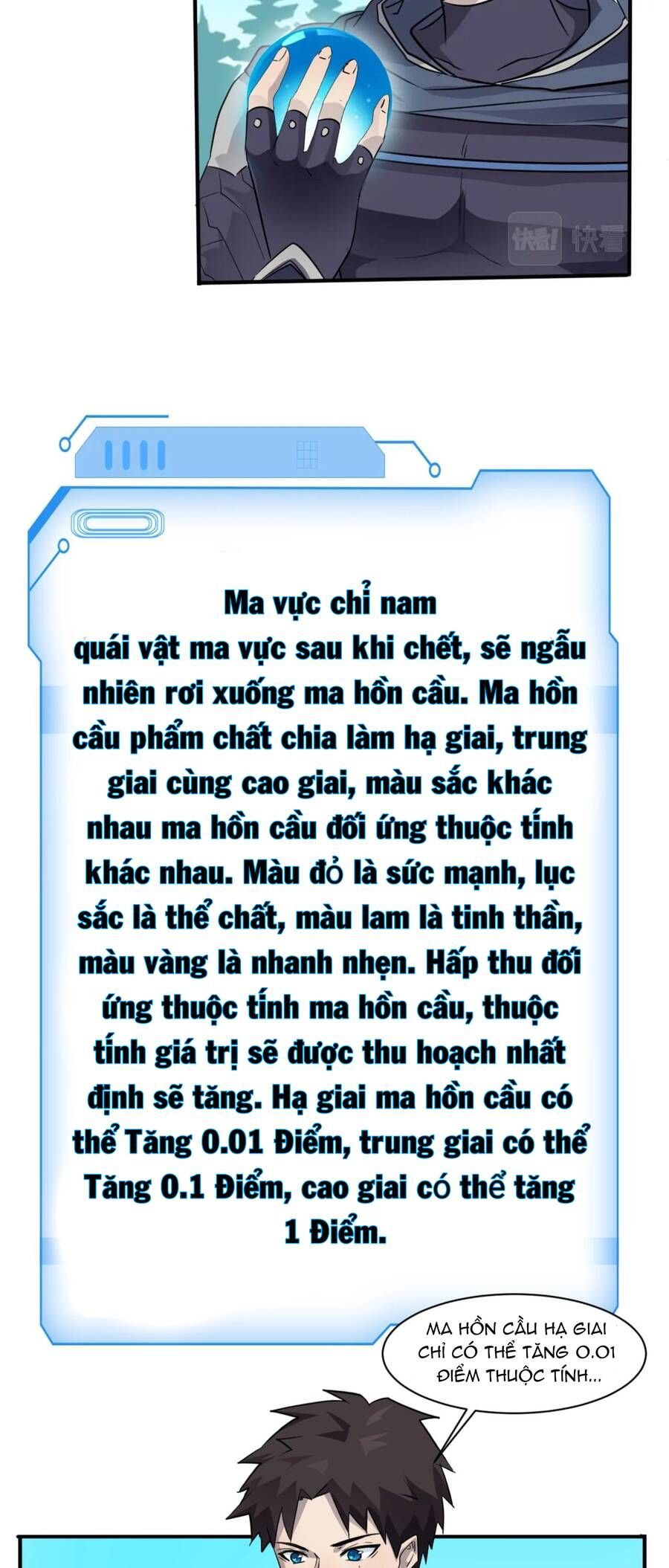 đọc truyện Chỉ Có Ta Có Thể Sử Dụng Triệu Hoán Thuật Chương 2.7 ảnh 22 tại Thiên Thai Truyện
