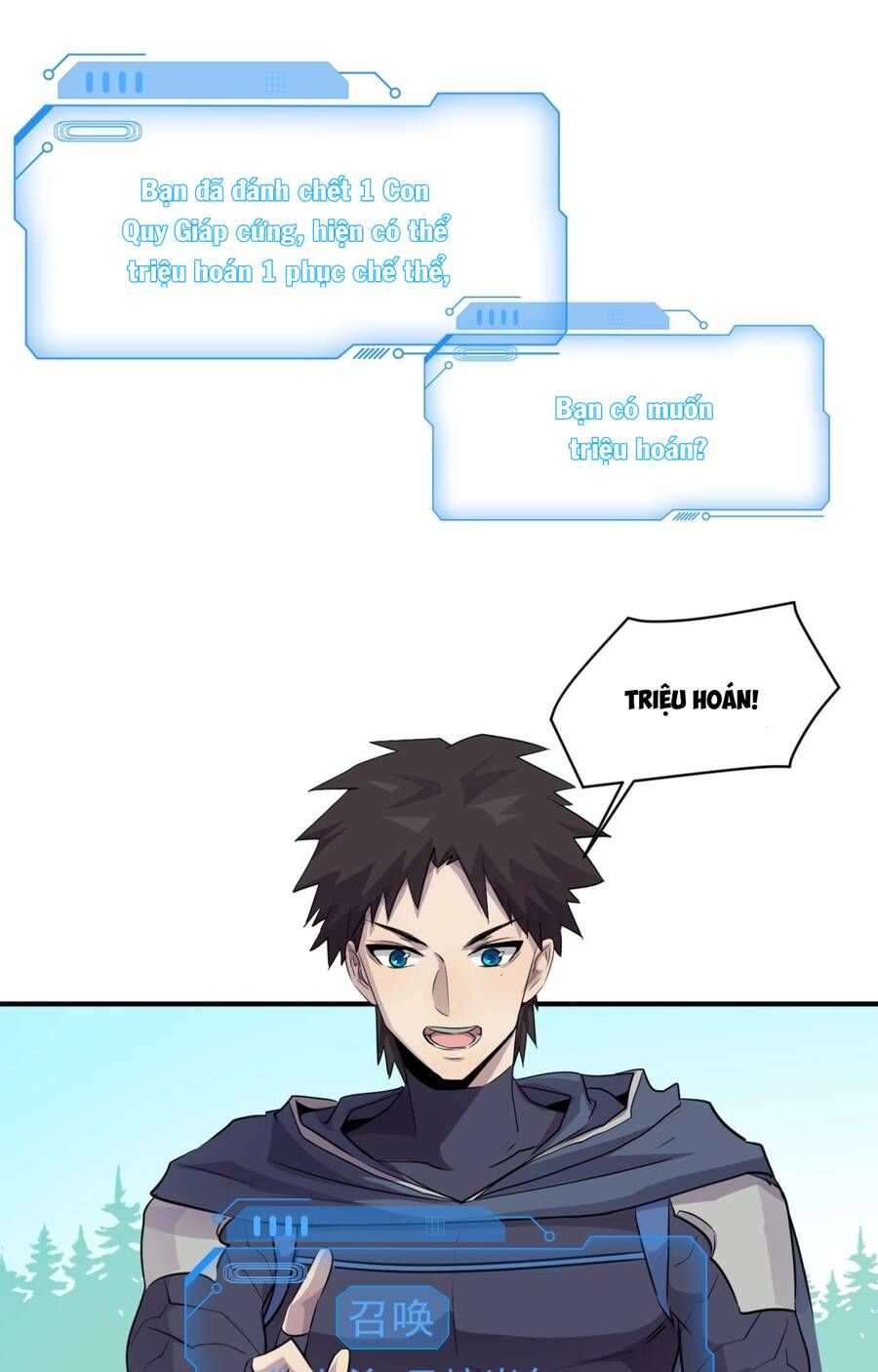 đọc truyện Chỉ Có Ta Có Thể Sử Dụng Triệu Hoán Thuật Chương 2.7 ảnh 24 tại Thiên Thai Truyện