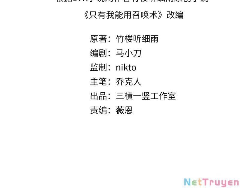 đọc truyện Chỉ Có Ta Có Thể Sử Dụng Triệu Hoán Thuật Chương 2 ảnh 7 tại Thiên Thai Truyện