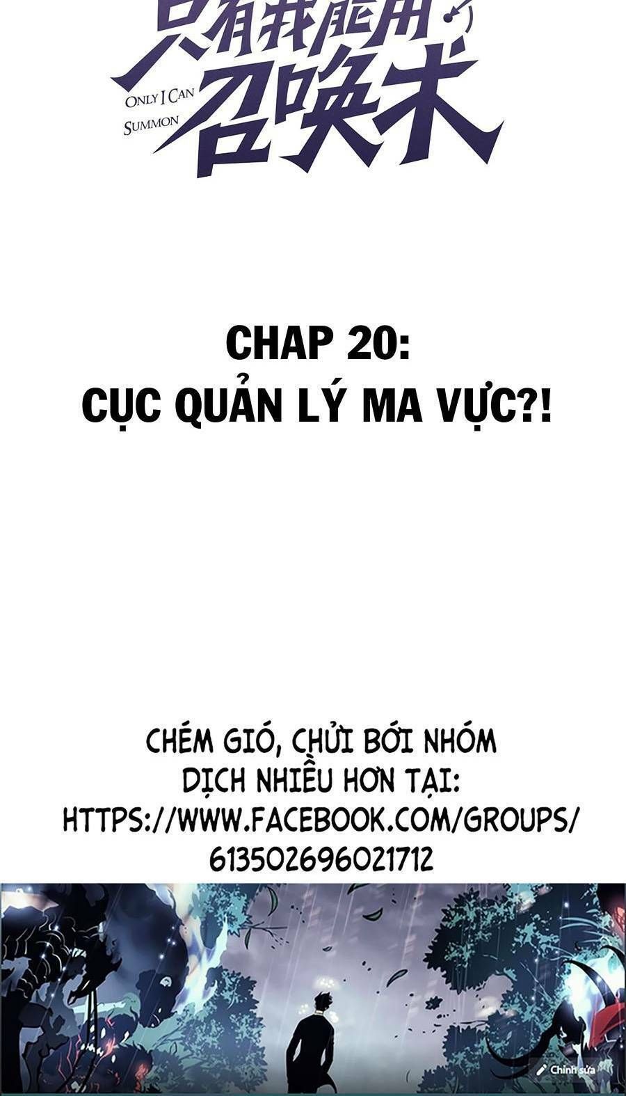đọc truyện Chỉ Có Ta Có Thể Sử Dụng Triệu Hoán Thuật Chương 20 ảnh 4 tại Thiên Thai Truyện