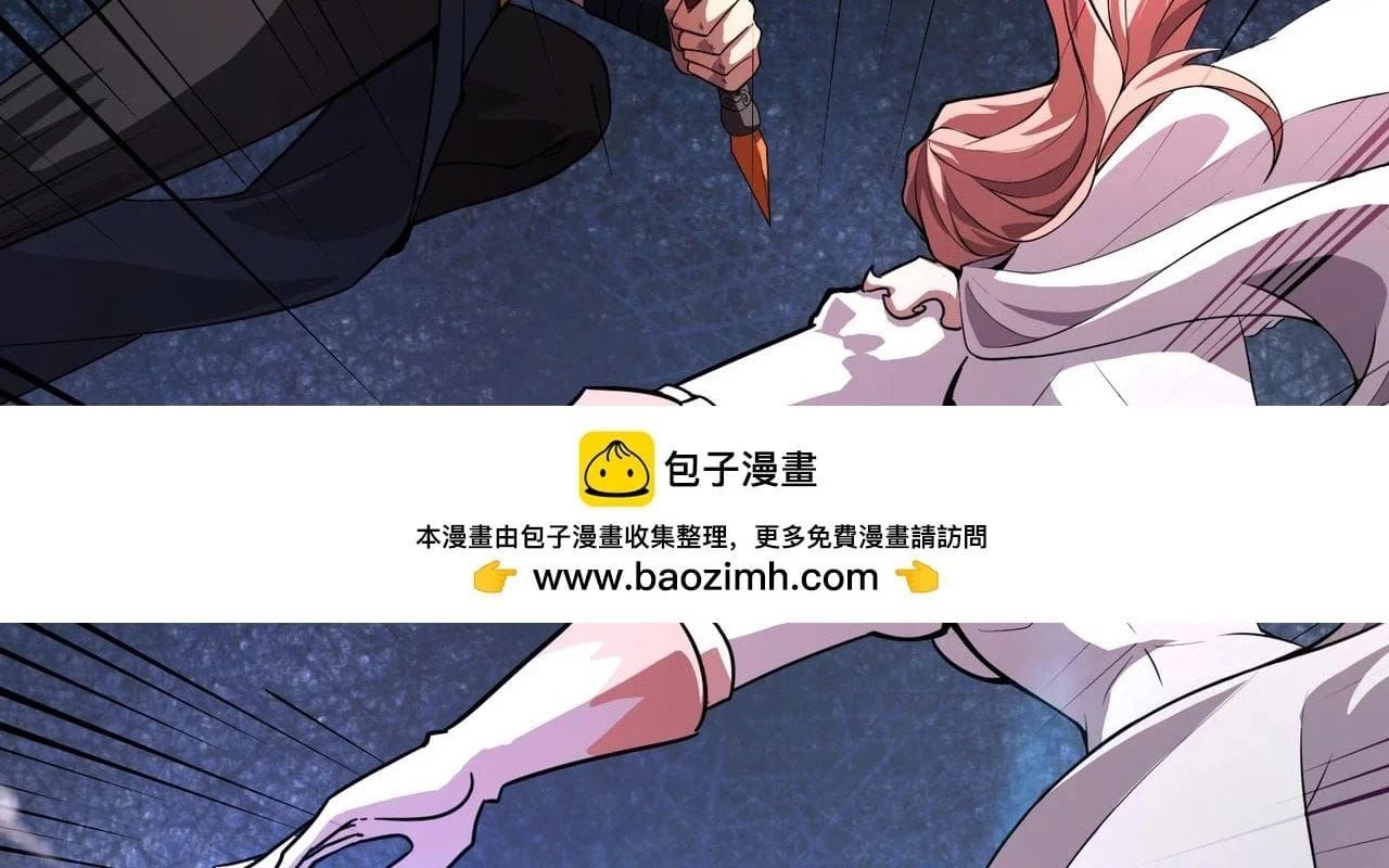 đọc truyện Chỉ Có Ta Có Thể Sử Dụng Triệu Hoán Thuật Chương 202 ảnh 132 tại Thiên Thai Truyện