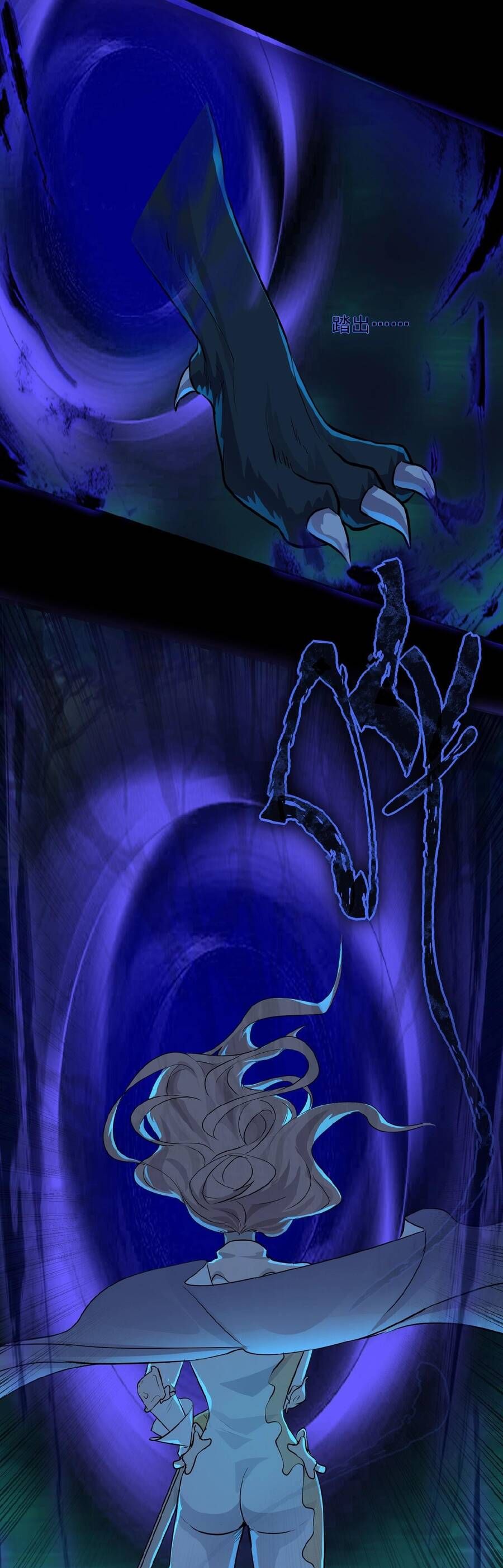 đọc truyện Chỉ Có Ta Có Thể Sử Dụng Triệu Hoán Thuật Chương 4 ảnh 26 tại Thiên Thai Truyện