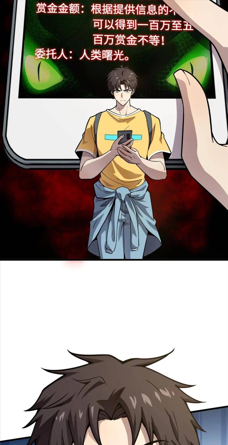 đọc truyện Chỉ Có Ta Có Thể Sử Dụng Triệu Hoán Thuật Chương 42 ảnh 32 tại Thiên Thai Truyện