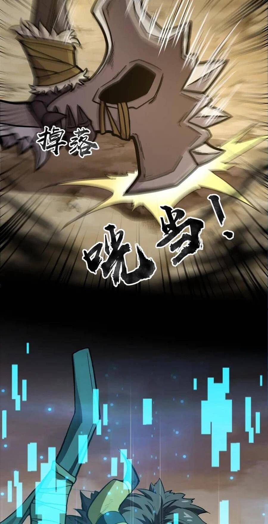 đọc truyện Chỉ Có Ta Có Thể Sử Dụng Triệu Hoán Thuật Chương 42 ảnh 7 tại Thiên Thai Truyện