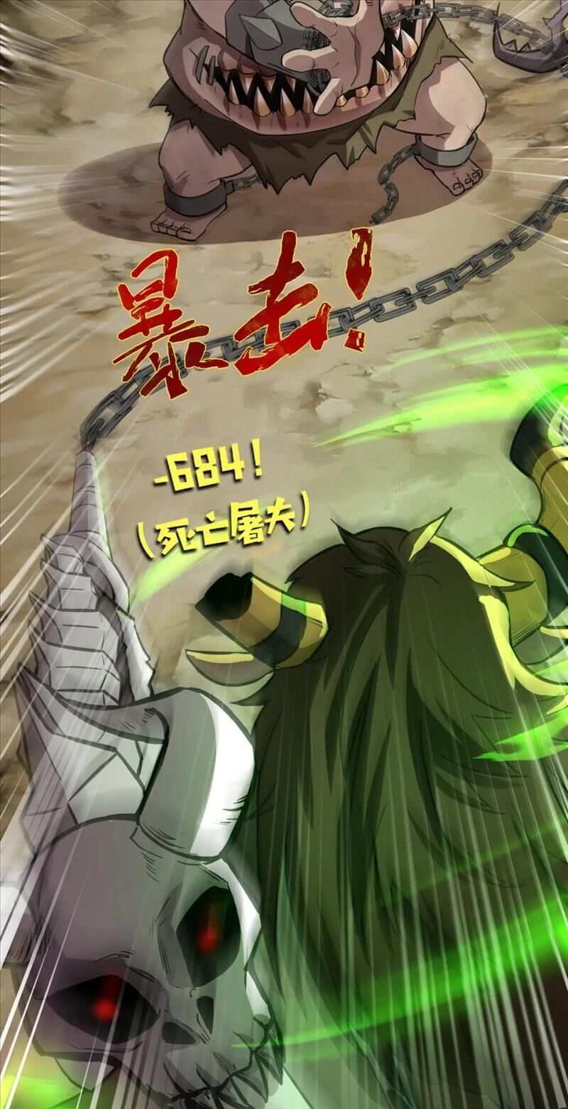 đọc truyện Chỉ Có Ta Có Thể Sử Dụng Triệu Hoán Thuật Chương 43 ảnh 37 tại Thiên Thai Truyện