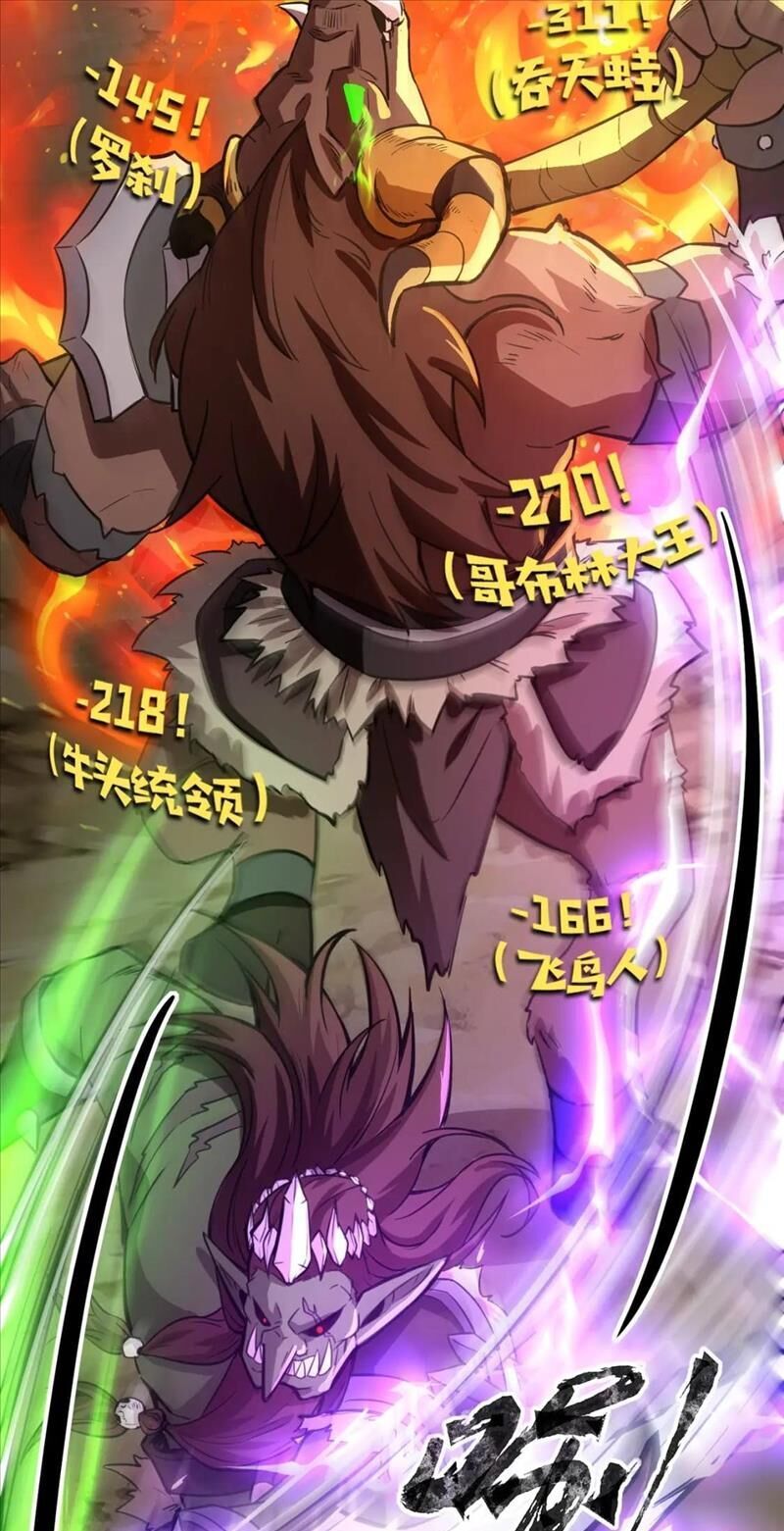 đọc truyện Chỉ Có Ta Có Thể Sử Dụng Triệu Hoán Thuật Chương 43 ảnh 39 tại Thiên Thai Truyện