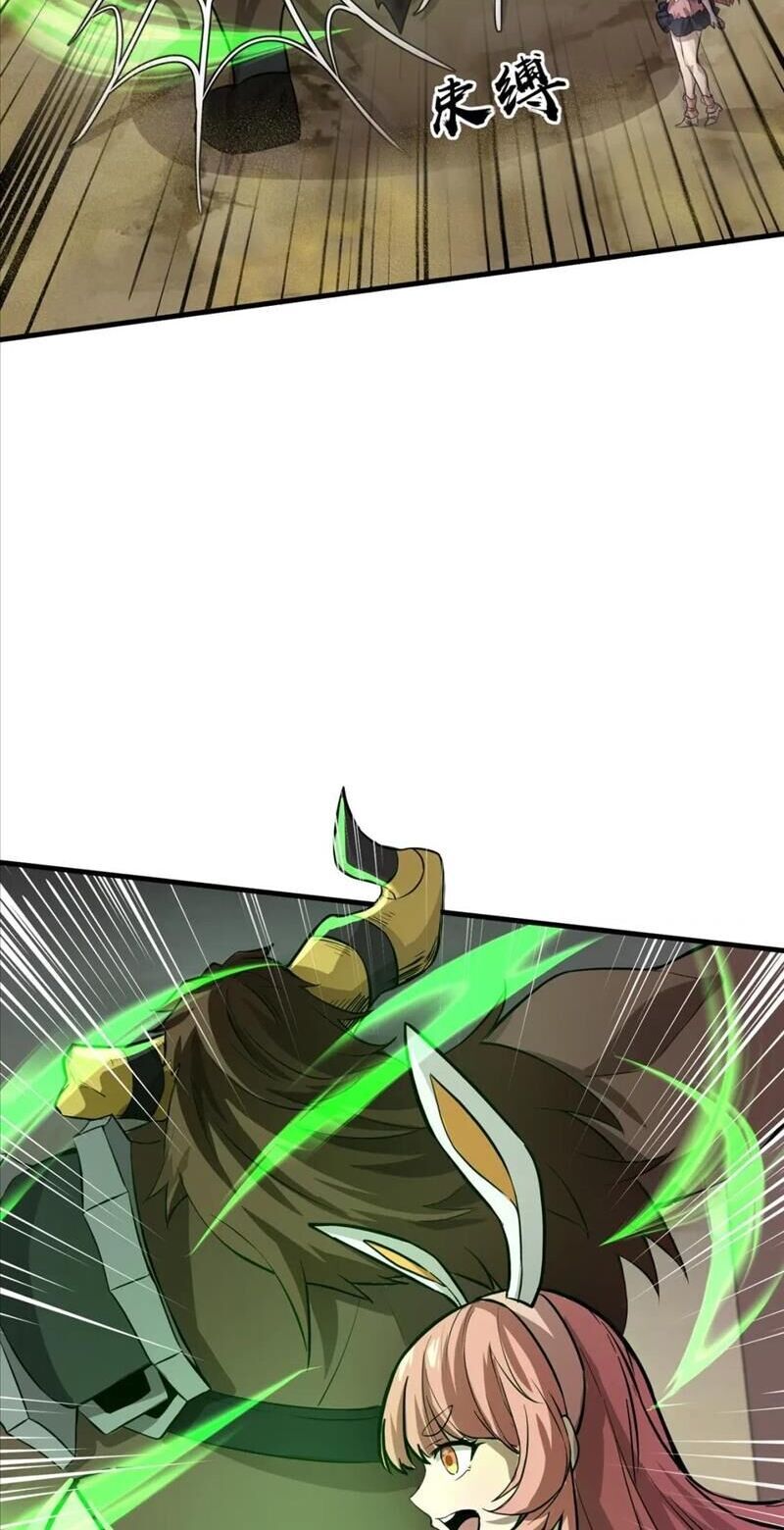 đọc truyện Chỉ Có Ta Có Thể Sử Dụng Triệu Hoán Thuật Chương 43 ảnh 45 tại Thiên Thai Truyện