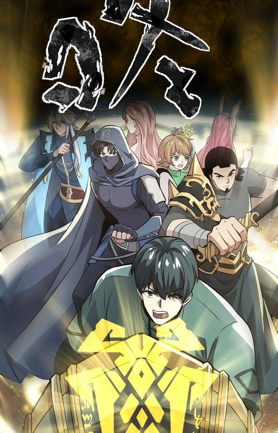 đọc truyện Chỉ Có Ta Có Thể Sử Dụng Triệu Hoán Thuật Chương 46 ảnh 9 tại Thiên Thai Truyện