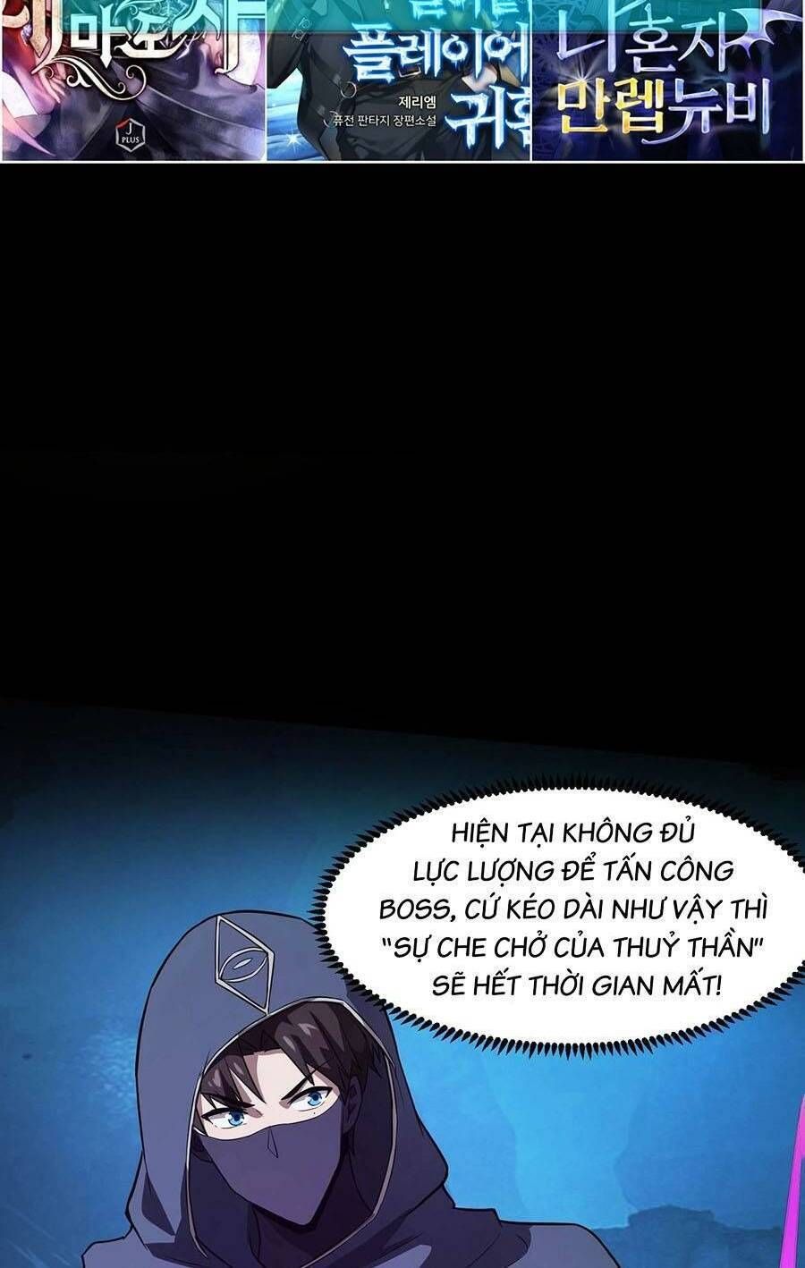 đọc truyện Chỉ Có Ta Có Thể Sử Dụng Triệu Hoán Thuật Chương 47 ảnh 24 tại Thiên Thai Truyện