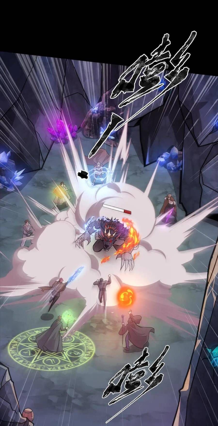 đọc truyện Chỉ Có Ta Có Thể Sử Dụng Triệu Hoán Thuật Chương 50 ảnh 44 tại Thiên Thai Truyện