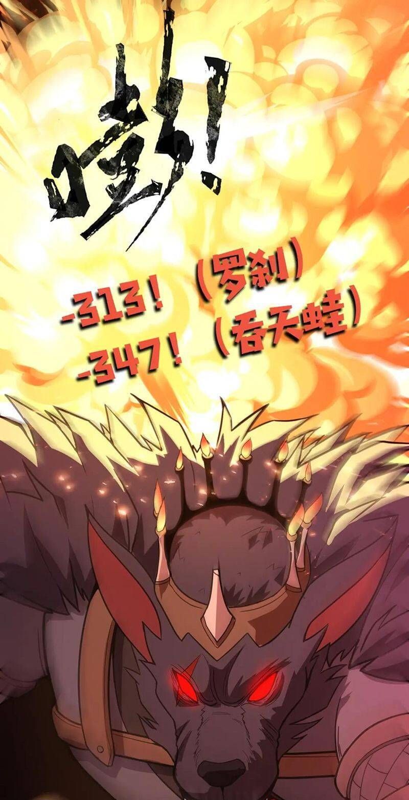 đọc truyện Chỉ Có Ta Có Thể Sử Dụng Triệu Hoán Thuật Chương 52 ảnh 8 tại Thiên Thai Truyện