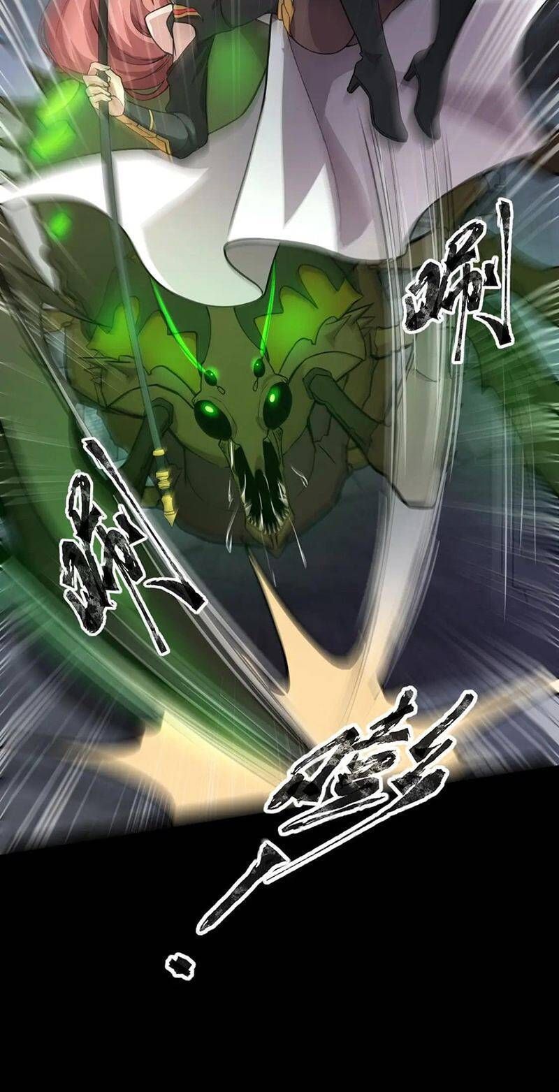 đọc truyện Chỉ Có Ta Có Thể Sử Dụng Triệu Hoán Thuật Chương 56 ảnh 8 tại Thiên Thai Truyện