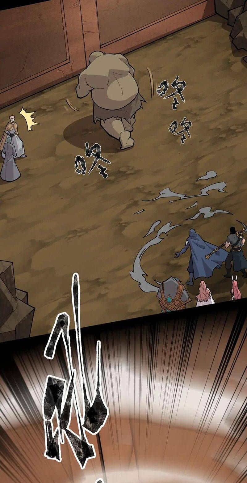 đọc truyện Chỉ Có Ta Có Thể Sử Dụng Triệu Hoán Thuật Chương 57 ảnh 33 tại Thiên Thai Truyện