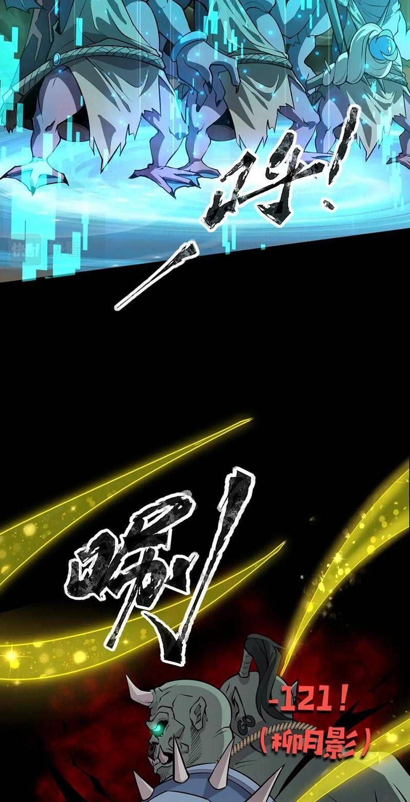 đọc truyện Chỉ Có Ta Có Thể Sử Dụng Triệu Hoán Thuật Chương 57 ảnh 50 tại Thiên Thai Truyện