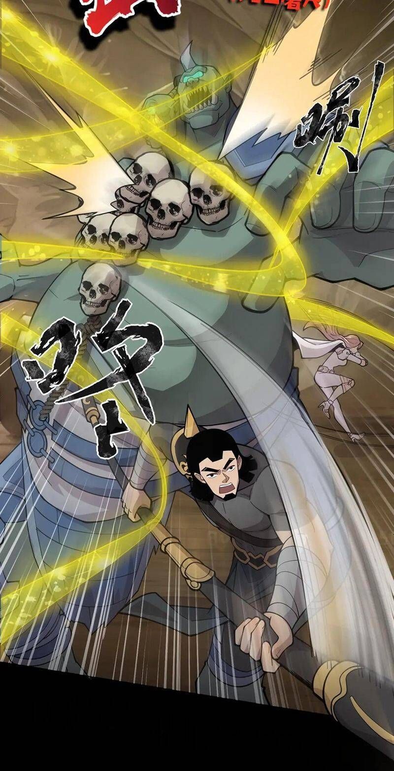 đọc truyện Chỉ Có Ta Có Thể Sử Dụng Triệu Hoán Thuật Chương 58 ảnh 44 tại Thiên Thai Truyện