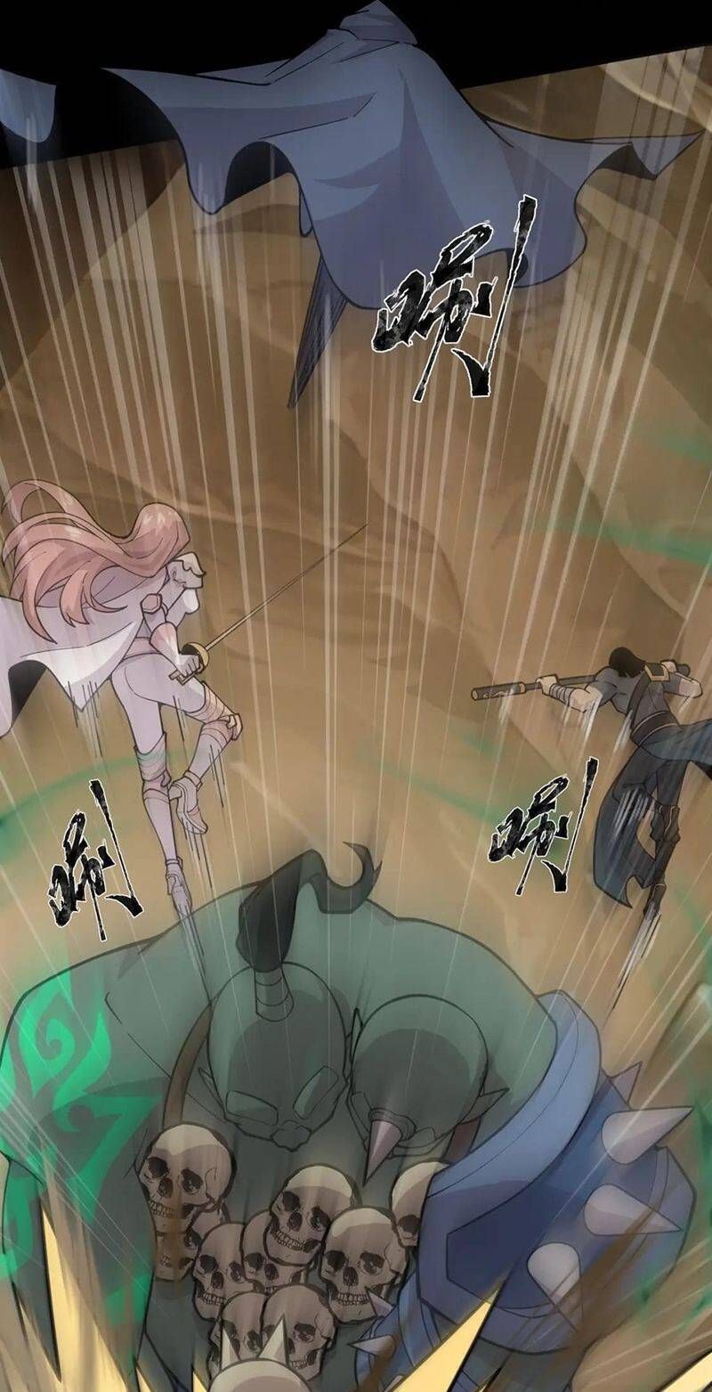 đọc truyện Chỉ Có Ta Có Thể Sử Dụng Triệu Hoán Thuật Chương 58 ảnh 48 tại Thiên Thai Truyện