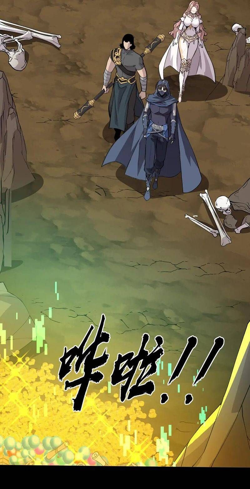 đọc truyện Chỉ Có Ta Có Thể Sử Dụng Triệu Hoán Thuật Chương 58 ảnh 68 tại Thiên Thai Truyện