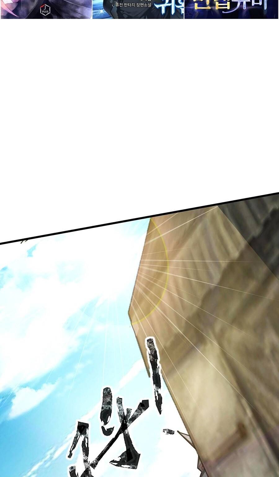 đọc truyện Chỉ Có Ta Có Thể Sử Dụng Triệu Hoán Thuật Chương 64 ảnh 14 tại Thiên Thai Truyện