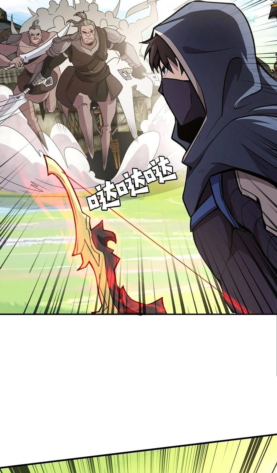 đọc truyện Chỉ Có Ta Có Thể Sử Dụng Triệu Hoán Thuật Chương 64 ảnh 27 tại Thiên Thai Truyện