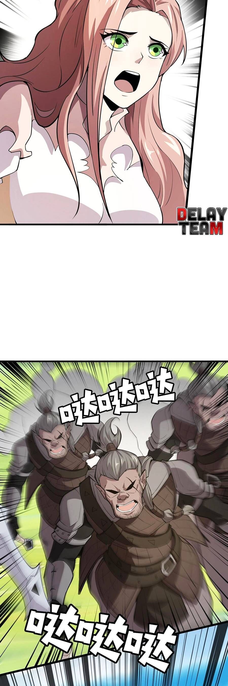 đọc truyện Chỉ Có Ta Có Thể Sử Dụng Triệu Hoán Thuật Chương 64 ảnh 38 tại Thiên Thai Truyện