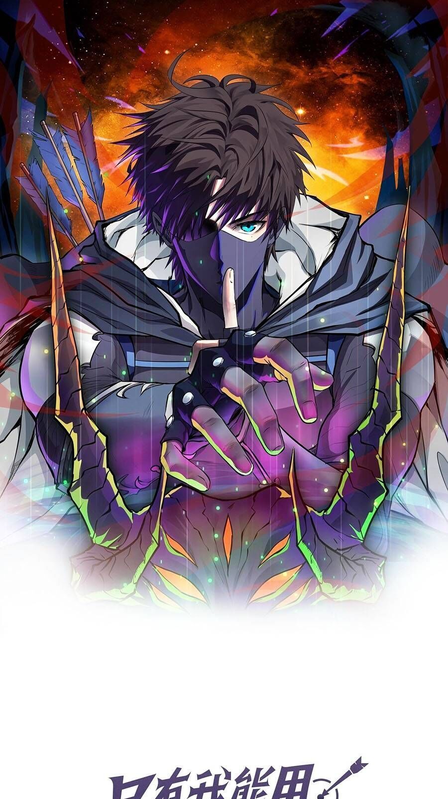 đọc truyện Chỉ Có Ta Có Thể Sử Dụng Triệu Hoán Thuật Chương 65 ảnh 3 tại Thiên Thai Truyện