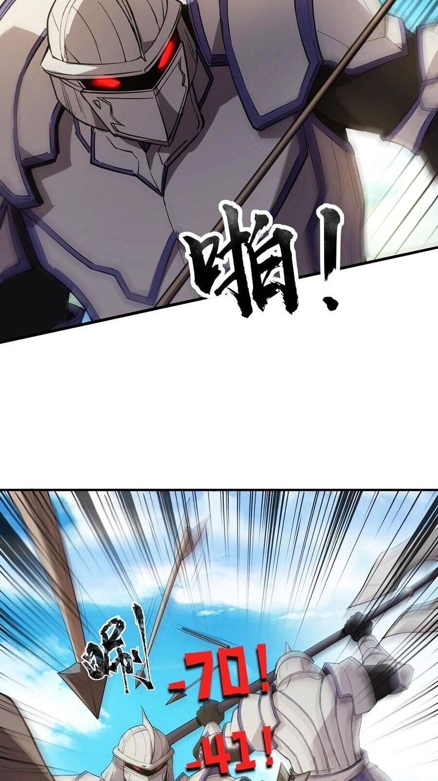 đọc truyện Chỉ Có Ta Có Thể Sử Dụng Triệu Hoán Thuật Chương 65 ảnh 20 tại Thiên Thai Truyện