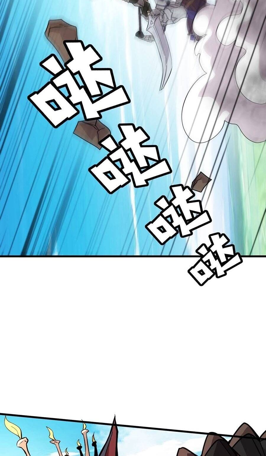 đọc truyện Chỉ Có Ta Có Thể Sử Dụng Triệu Hoán Thuật Chương 65 ảnh 54 tại Thiên Thai Truyện