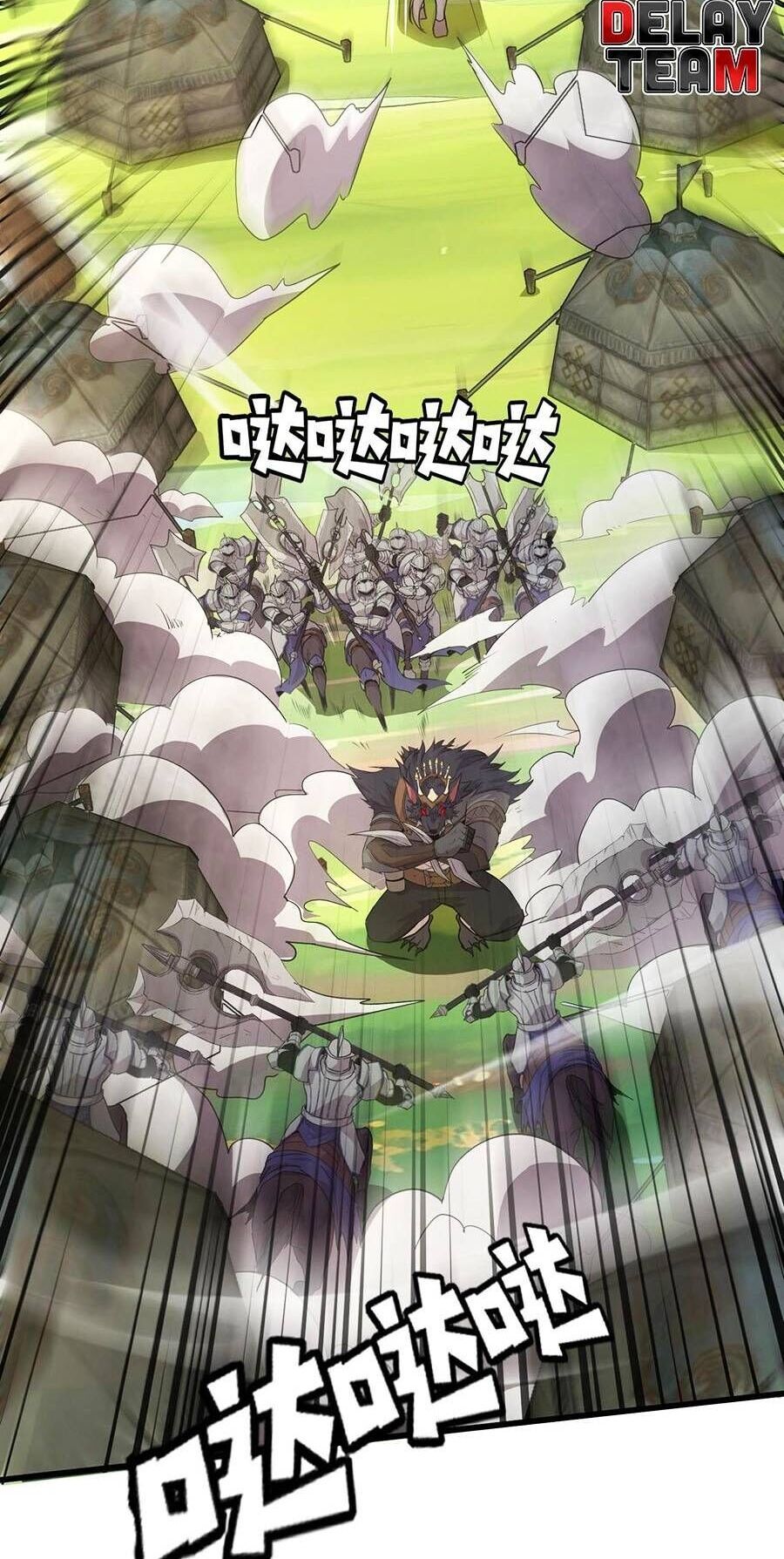 đọc truyện Chỉ Có Ta Có Thể Sử Dụng Triệu Hoán Thuật Chương 65 ảnh 66 tại Thiên Thai Truyện