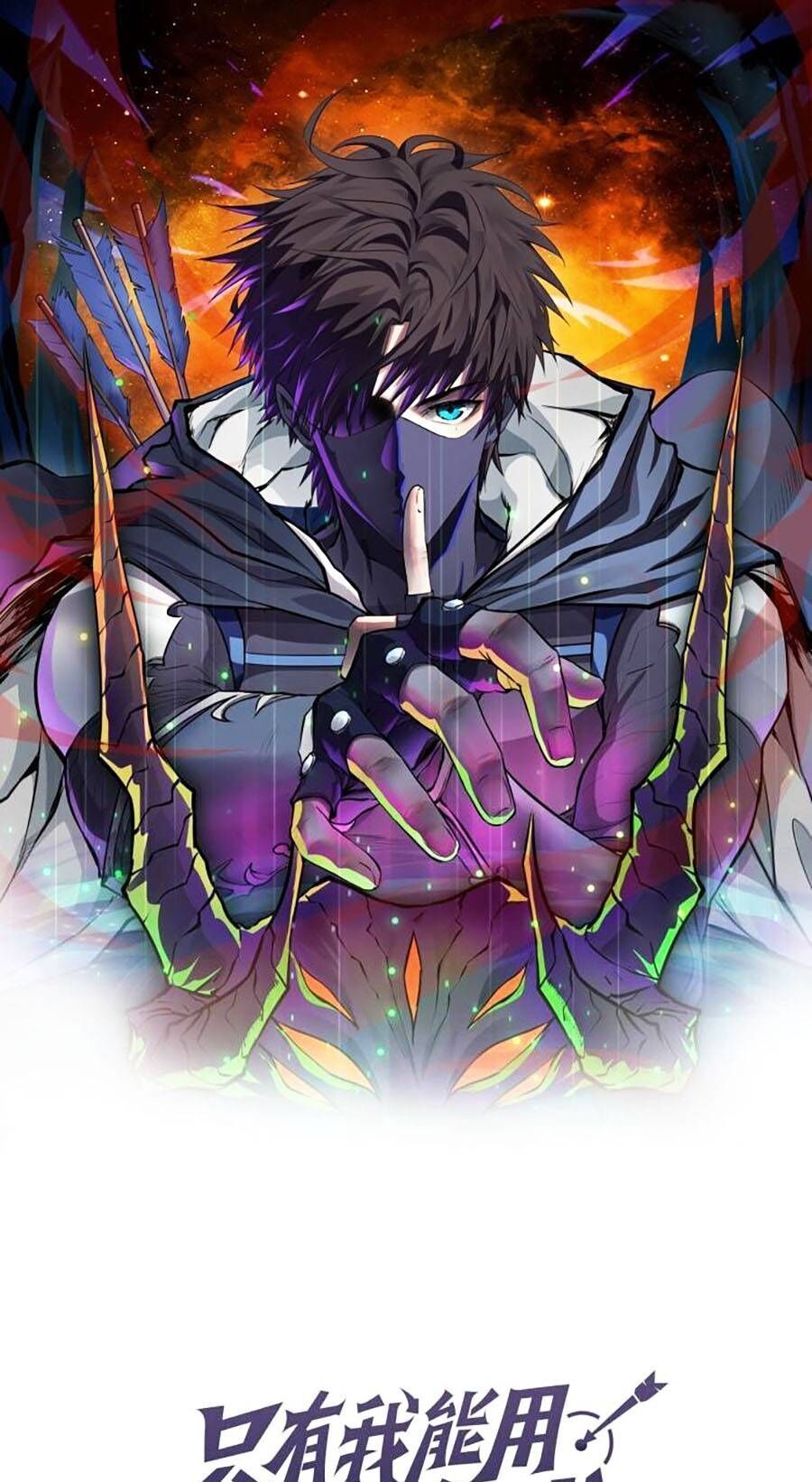 đọc truyện Chỉ Có Ta Có Thể Sử Dụng Triệu Hoán Thuật Chương 66 ảnh 3 tại Thiên Thai Truyện