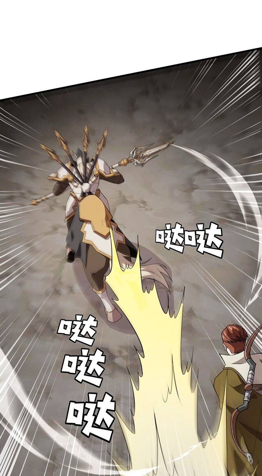 đọc truyện Chỉ Có Ta Có Thể Sử Dụng Triệu Hoán Thuật Chương 68 ảnh 54 tại Thiên Thai Truyện