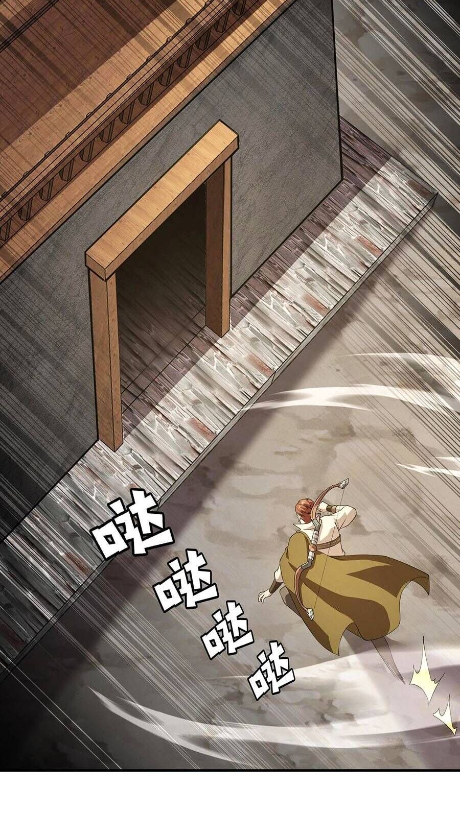 đọc truyện Chỉ Có Ta Có Thể Sử Dụng Triệu Hoán Thuật Chương 68 ảnh 62 tại Thiên Thai Truyện