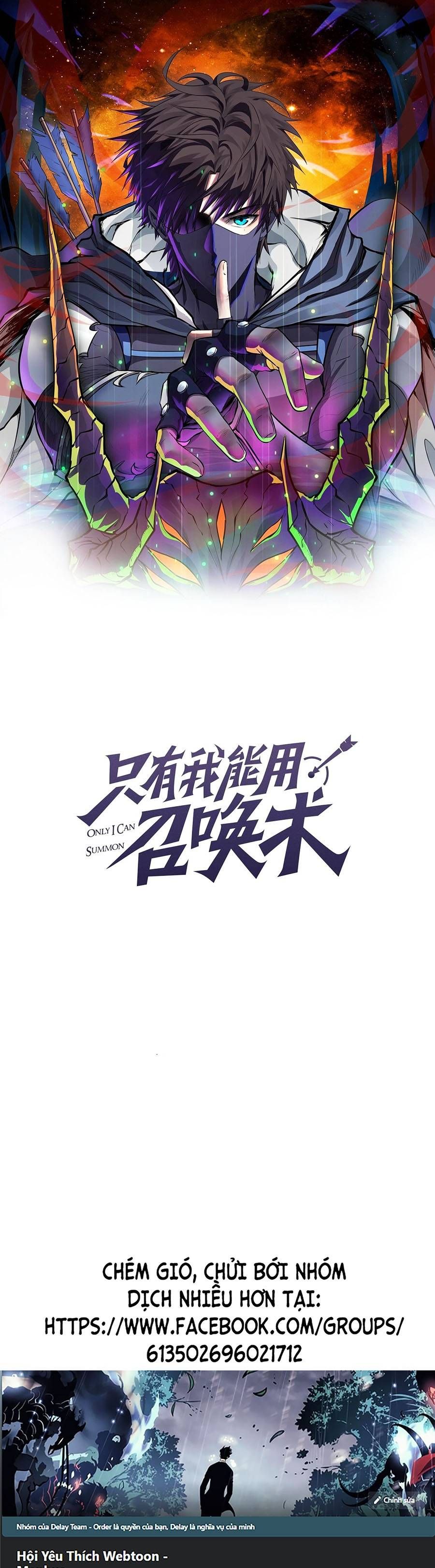 đọc truyện Chỉ Có Ta Có Thể Sử Dụng Triệu Hoán Thuật Chương 69 ảnh 3 tại Thiên Thai Truyện