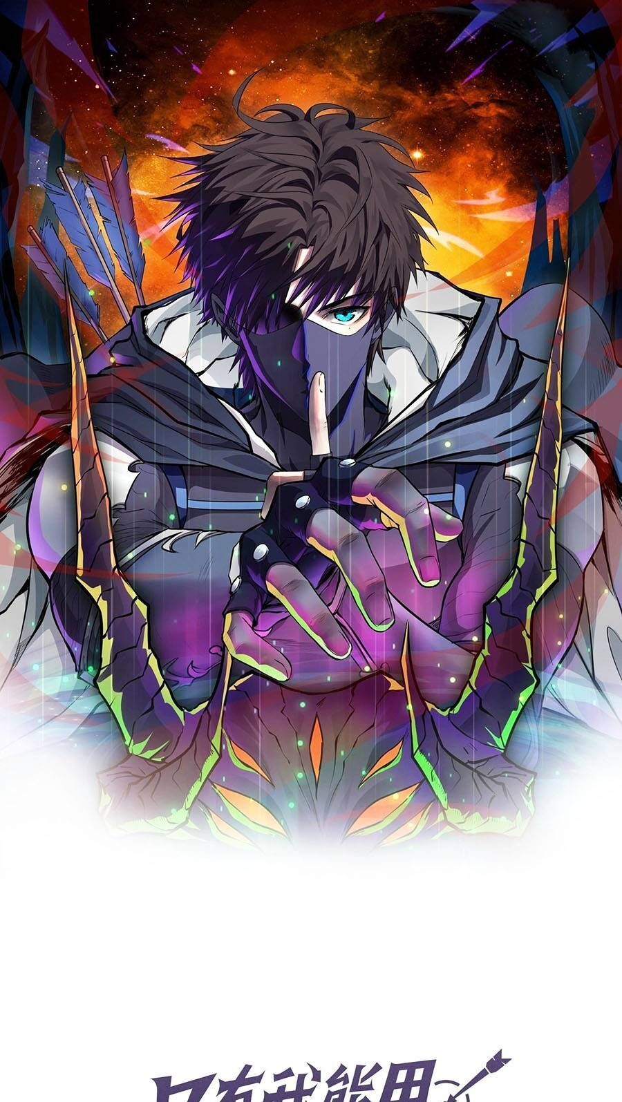 đọc truyện Chỉ Có Ta Có Thể Sử Dụng Triệu Hoán Thuật Chương 73 ảnh 3 tại Thiên Thai Truyện